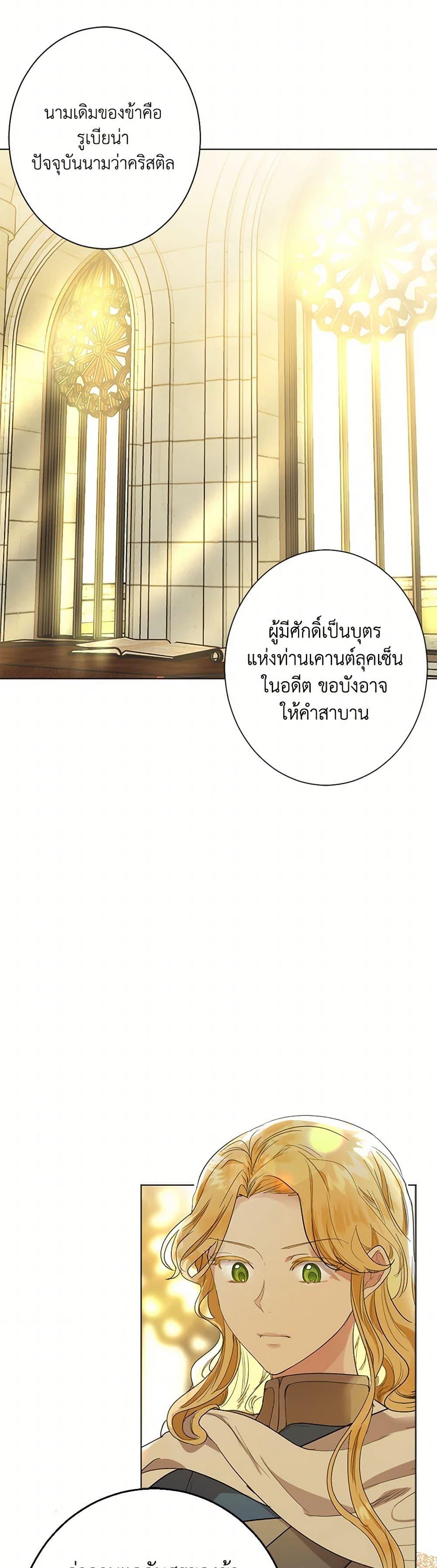 Manga-lc-com อ่านมังงะ อ่านการ์ตูน ออนไลน์ ฟรี The Duchess’s Contract Marriage ตอนที่ 1 2 3 4 5 6 7 8 9 10 11 12 13 14 ฟรี ไม่มีโฆษณา Manga-lc - อ่าน มังงะ อ่าน การ์ตูน ออนไลน์ อ่านมังงะ ฟรี