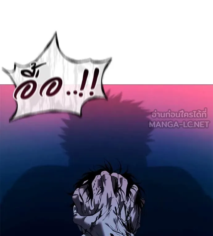 มัจจุราช ตอนที่ 12 รูปที่ 78