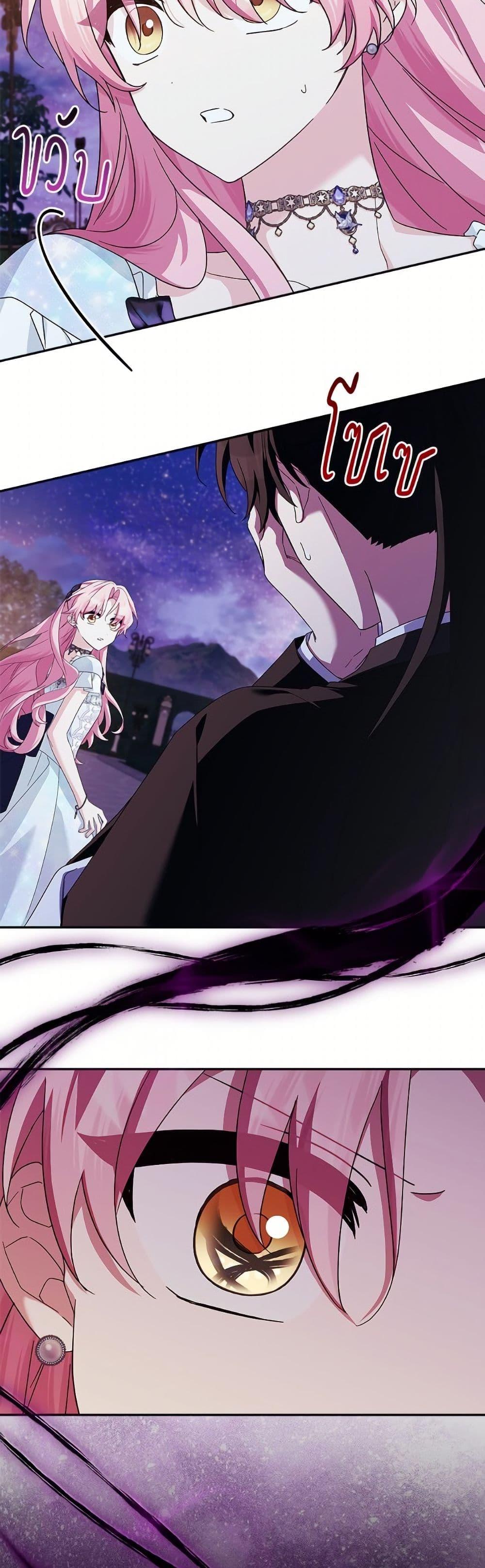 Manga-lc-com อ่านมังงะ อ่านการ์ตูน ออนไลน์ ฟรี The Youngest Daughter of the Villainous Duke ตอนที่ 1 2 3 4 5 6 7 8 9 10 11 12 13 14 ฟรี ไม่มีโฆษณา Manga-lc - อ่าน มังงะ อ่าน การ์ตูน ออนไลน์ อ่านมังงะ ฟรี