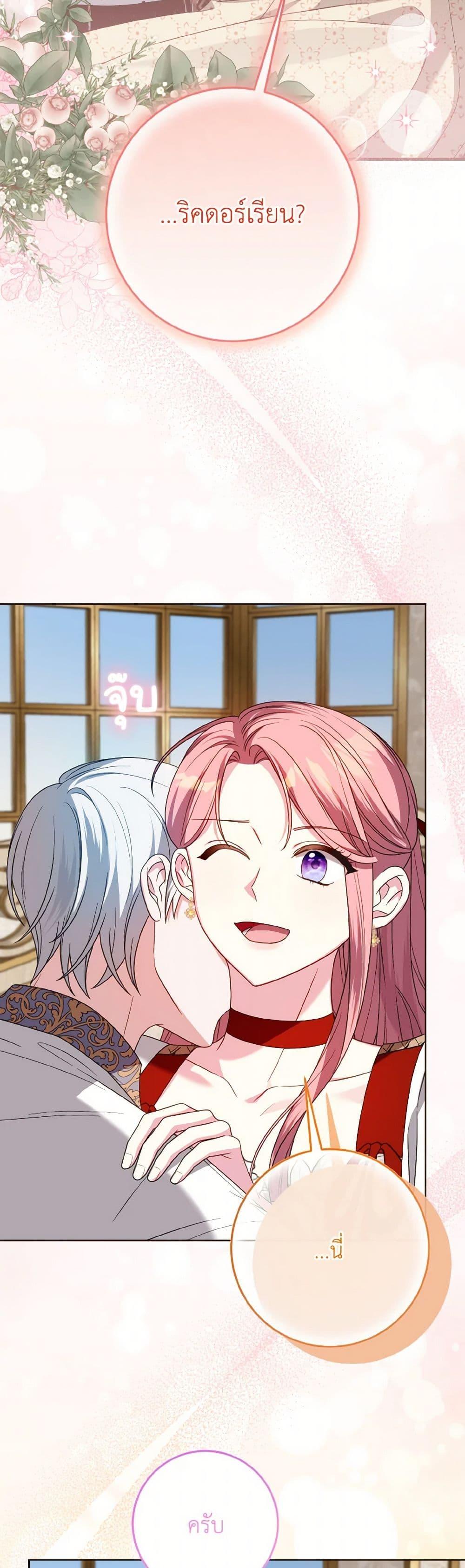 Manga-lc-com อ่านมังงะ อ่านการ์ตูน ออนไลน์ ฟรี I Met the Male Lead in Prison ตอนที่ 1 2 3 4 5 6 7 8 9 10 11 12 13 14 ฟรี ไม่มีโฆษณา Manga-lc - อ่าน มังงะ อ่าน การ์ตูน ออนไลน์ อ่านมังงะ ฟรี