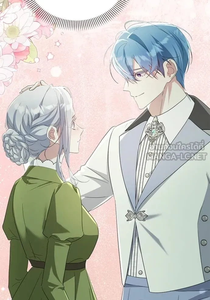 ชีวิตใหม่ในตระกูล ตอนที่ 90 รูปที่ 16