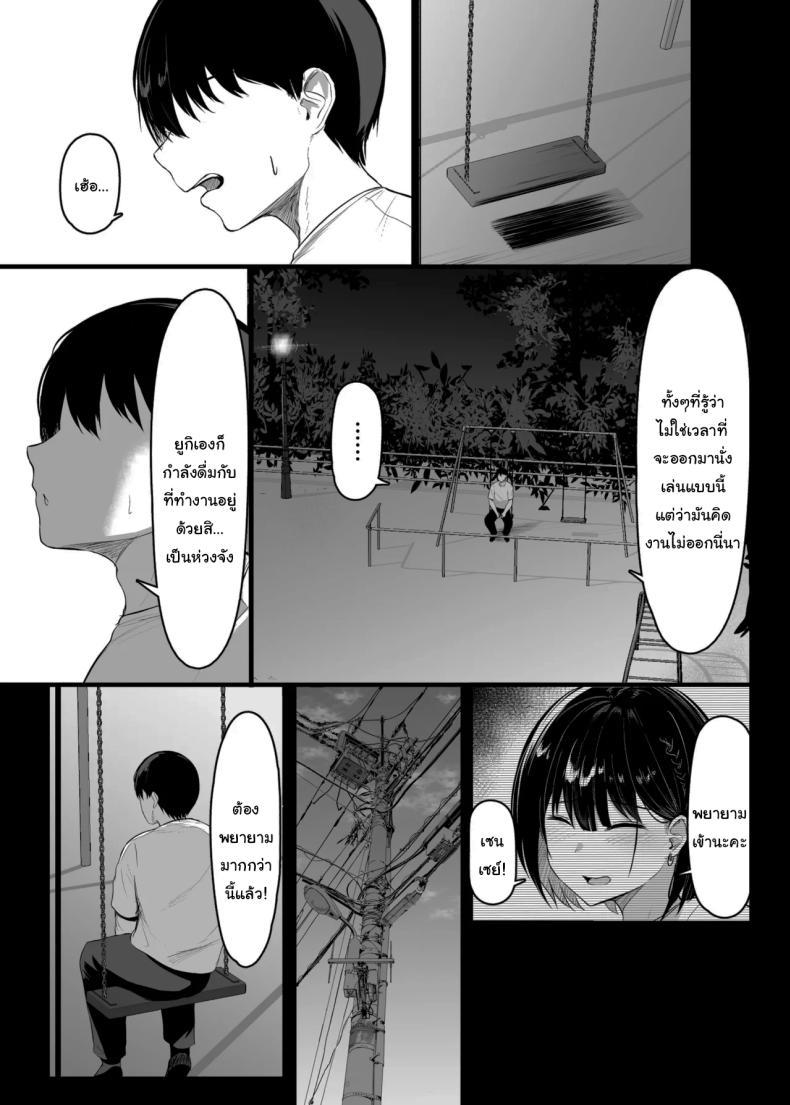 Doujin-Lc- อ่าน โดจิน มังฮวา เกาหลี ญี่ปุ่น จีน แปลไทย กลับมาแล้วครับ [Usonoki (Tsukunendo)] Sono To wa Amaku That Door is Sweet ตอนที่ 1 2 3 4 5 6 7 8 9 10 11 12 13 14 ฟรี ไม่มีโฆษณา อ่าน โดจิน Manhwa เกาหลี ญี่ปุ่น จีน เรามีครบ คัดมาให้เน้นๆ โดจิน 18+ รับประกันความฟินโดย  Doujin Lc