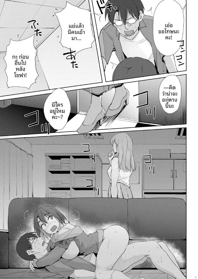 Doujin-Lc- อ่าน โดจิน มังฮวา เกาหลี ญี่ปุ่น จีน แปลไทย ศูนย์รับฝากของหายสำหรับผู้ใหญ่ (Zekkyo) ตอนที่ 1 2 3 4 5 6 7 8 9 10 11 12 13 14 ฟรี ไม่มีโฆษณา อ่าน โดจิน Manhwa เกาหลี ญี่ปุ่น จีน เรามีครบ คัดมาให้เน้นๆ โดจิน 18+ รับประกันความฟินโดย  Doujin Lc