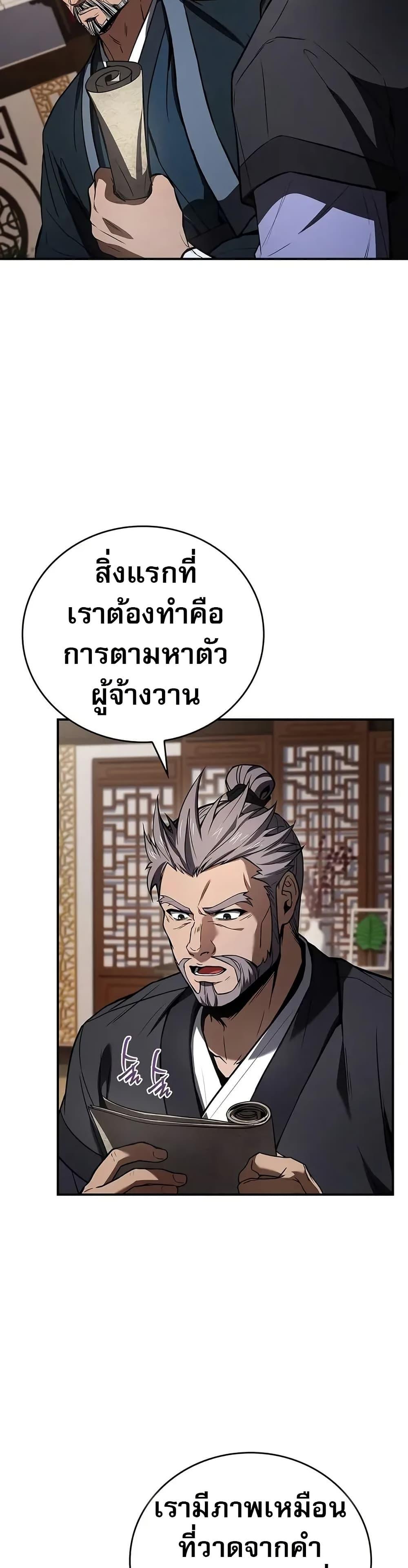 Manga-lc-com อ่านมังงะ อ่านการ์ตูน ออนไลน์ ฟรี Reincarnated Escort Warrior ตอนที่ 1 2 3 4 5 6 7 8 9 10 11 12 13 14 ฟรี ไม่มีโฆษณา Manga-lc - อ่าน มังงะ อ่าน การ์ตูน ออนไลน์ อ่านมังงะ ฟรี