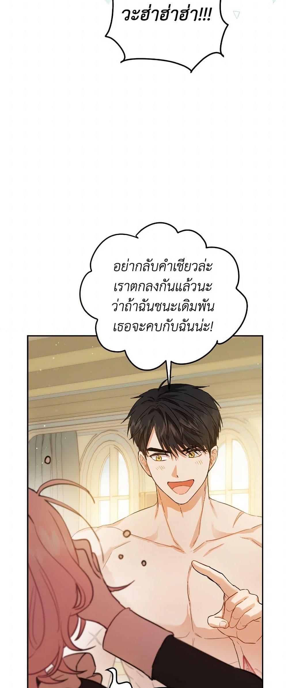 Manga-lc-com อ่านมังงะ อ่านการ์ตูน ออนไลน์ ฟรี The Heiress’s Double Life ตอนที่ 1 2 3 4 5 6 7 8 9 10 11 12 13 14 ฟรี ไม่มีโฆษณา Manga-lc - อ่าน มังงะ อ่าน การ์ตูน ออนไลน์ อ่านมังงะ ฟรี