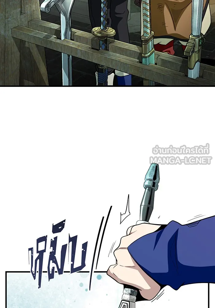 จอมเวทเกิดใหม่ในรอบ 66666 ปี ตอนที่ 123 รูปที่ 87