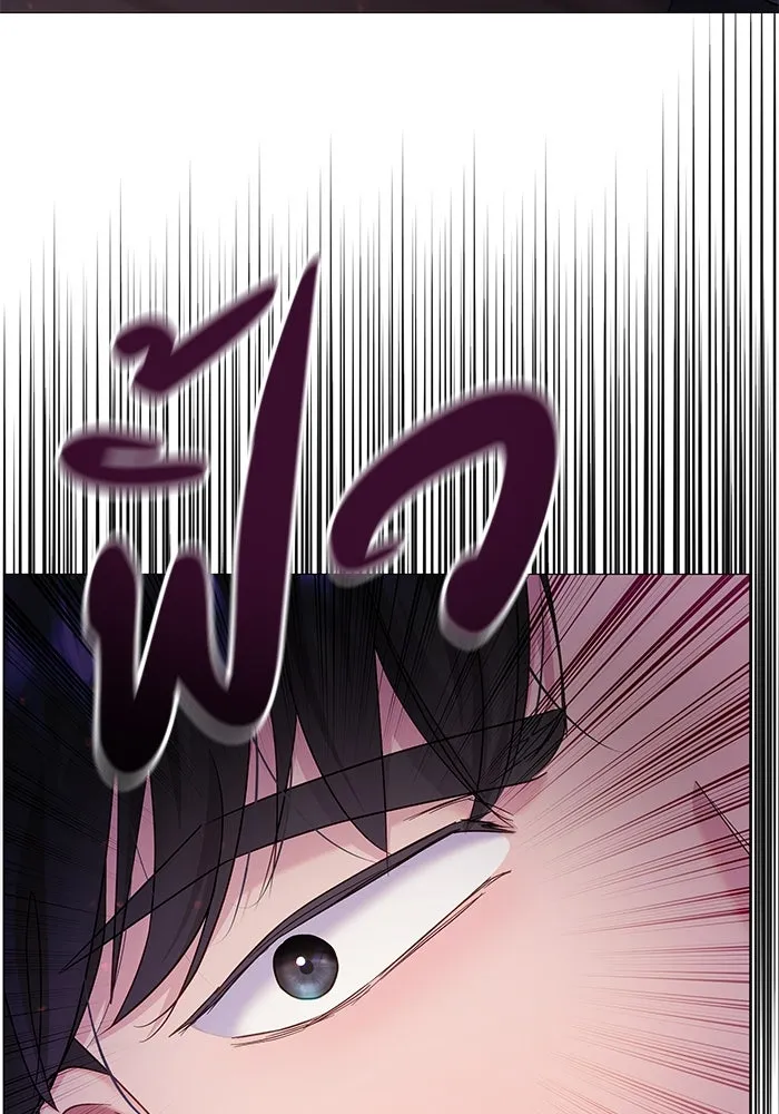 คู่มือคว้าหัวใจนายตัวร้าย ตอนที่ 18 รูปที่ 50