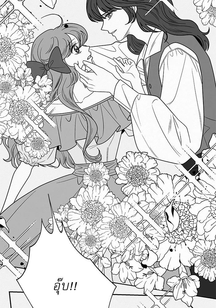 ปฏิบัติการรักวุ่นหัวใจ ตอนที่ 75 รูปที่ 68