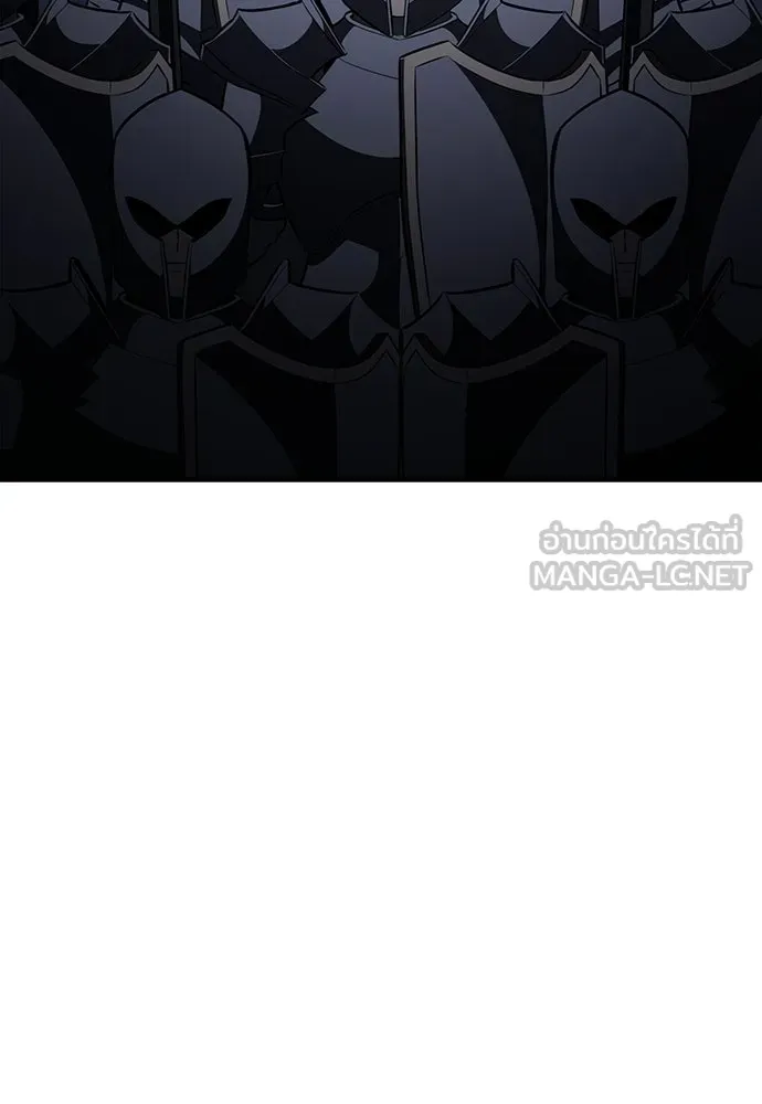 ไอ้เพลเยอร์นั่น ฉันฆ่ามันเอง ตอนที่ 107 รูปที่ 213
