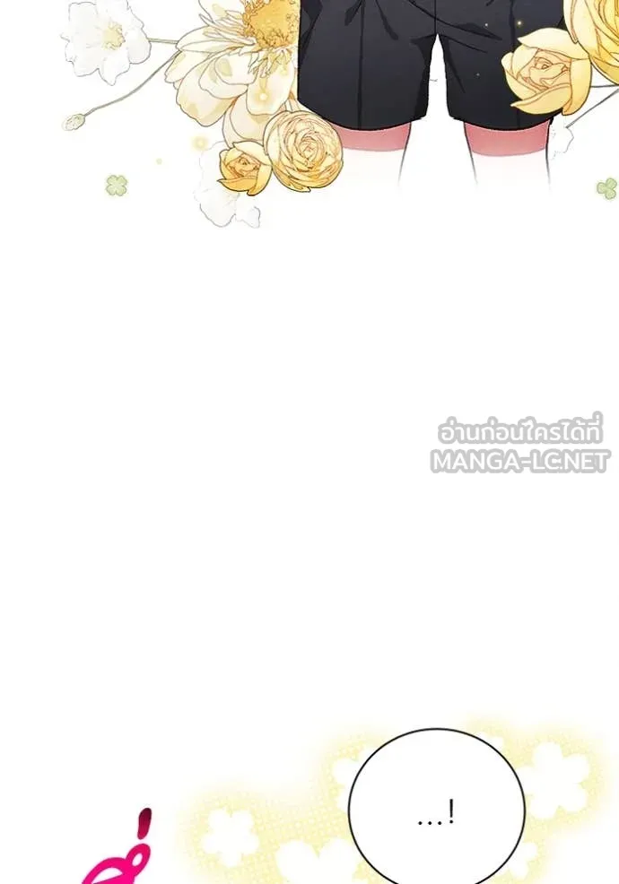 รักนะคะ ป๊ะป๋า ตอนที่ 31 รูปที่ 41