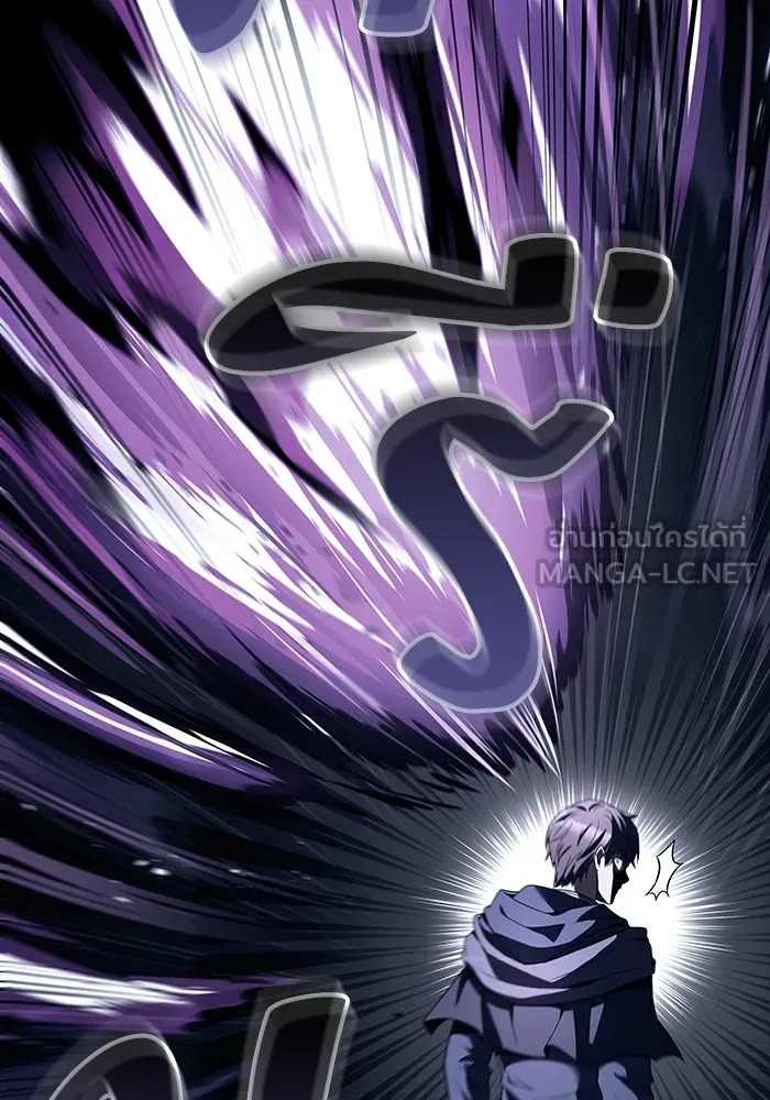 ครัวจอมเวท ตอนที่ 36 รูปที่ 78