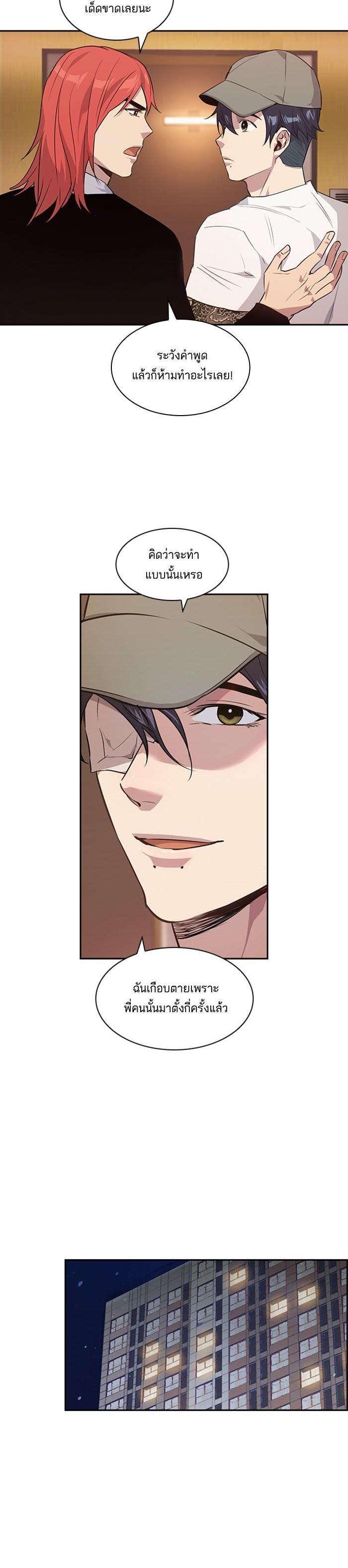 Manga-lc-com อ่านมังงะ อ่านการ์ตูน ออนไลน์ ฟรี The World Is Money and Power กลโกงโลกพนัน ตอนที่ 1 2 3 4 5 6 7 8 9 10 11 12 13 14 ฟรี ไม่มีโฆษณา Manga-lc - อ่าน มังงะ อ่าน การ์ตูน ออนไลน์ อ่านมังงะ ฟรี