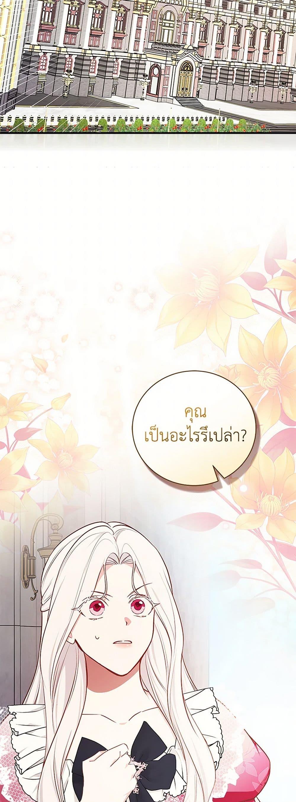 Manga-lc-com อ่านมังงะ อ่านการ์ตูน ออนไลน์ ฟรี I’ll Become the Mother of the Hero ตอนที่ 1 2 3 4 5 6 7 8 9 10 11 12 13 14 ฟรี ไม่มีโฆษณา Manga-lc - อ่าน มังงะ อ่าน การ์ตูน ออนไลน์ อ่านมังงะ ฟรี