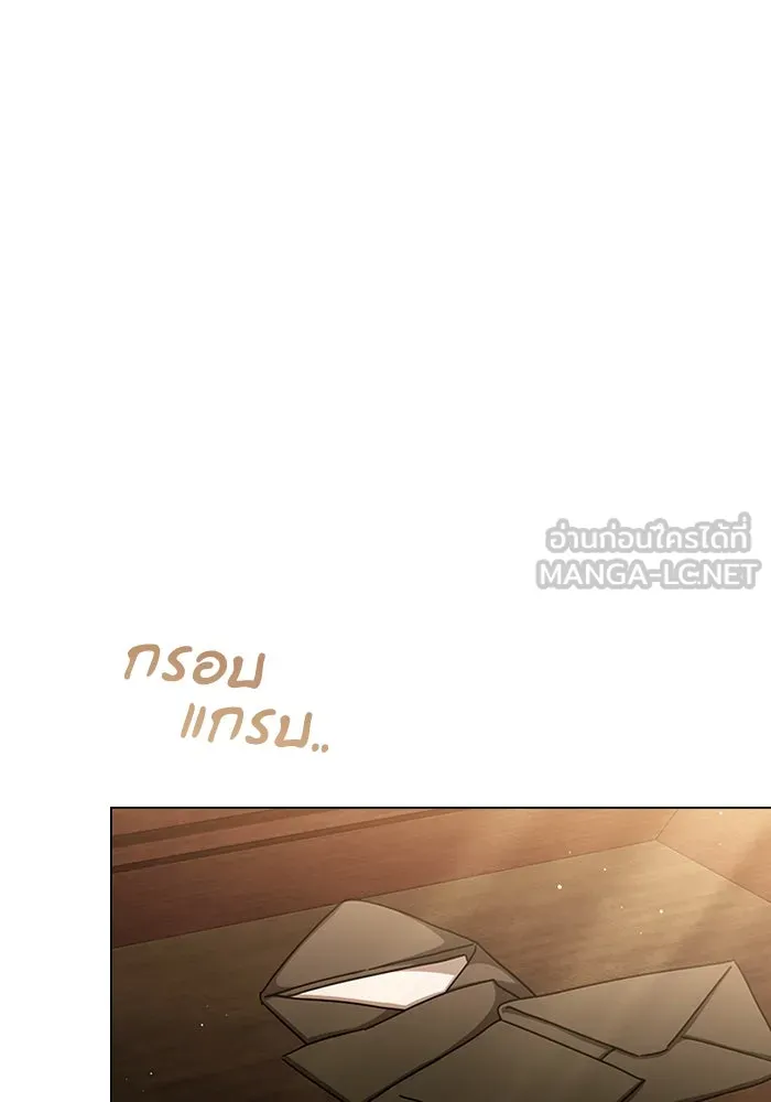 กู้ชีวิตลิขิตท่านเอิร์ล ตอนที่ 24 รูปที่ 15