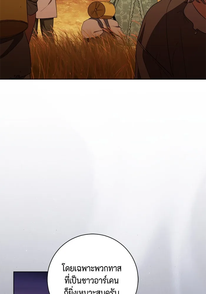ขอวิธีส่งสามีลงนรก ตอนที่ 30 รูปที่ 35