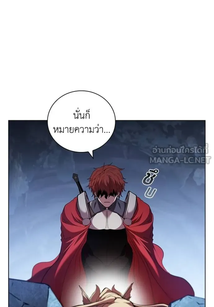 เกิดใหม่ในร่างดยุก ตอนที่ 93 รูปที่ 111