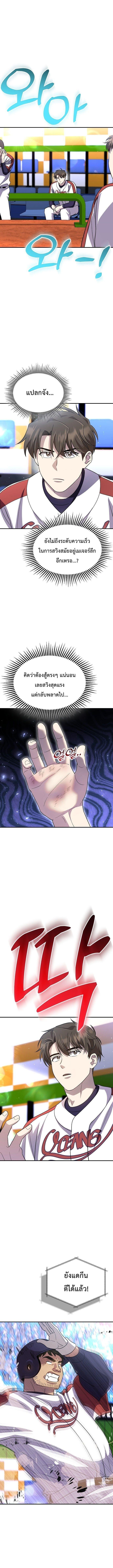 Manga-lc-com อ่านมังงะ อ่านการ์ตูน ออนไลน์ ฟรี Genius Hitter Hits Fastball ตอนที่ 1 2 3 4 5 6 7 8 9 10 11 12 13 14 ฟรี ไม่มีโฆษณา Manga-lc - อ่าน มังงะ อ่าน การ์ตูน ออนไลน์ อ่านมังงะ ฟรี