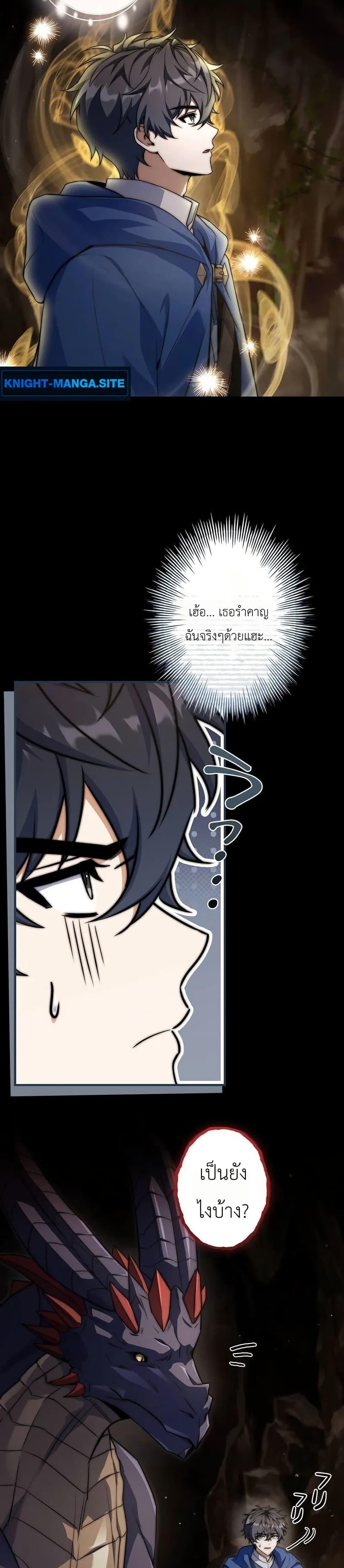 Manga-lc-com อ่านมังงะ อ่านการ์ตูน ออนไลน์ ฟรี I Became a Wizard in a Medieval Fantasy World ตอนที่ 1 2 3 4 5 6 7 8 9 10 11 12 13 14 ฟรี ไม่มีโฆษณา Manga-lc - อ่าน มังงะ อ่าน การ์ตูน ออนไลน์ อ่านมังงะ ฟรี