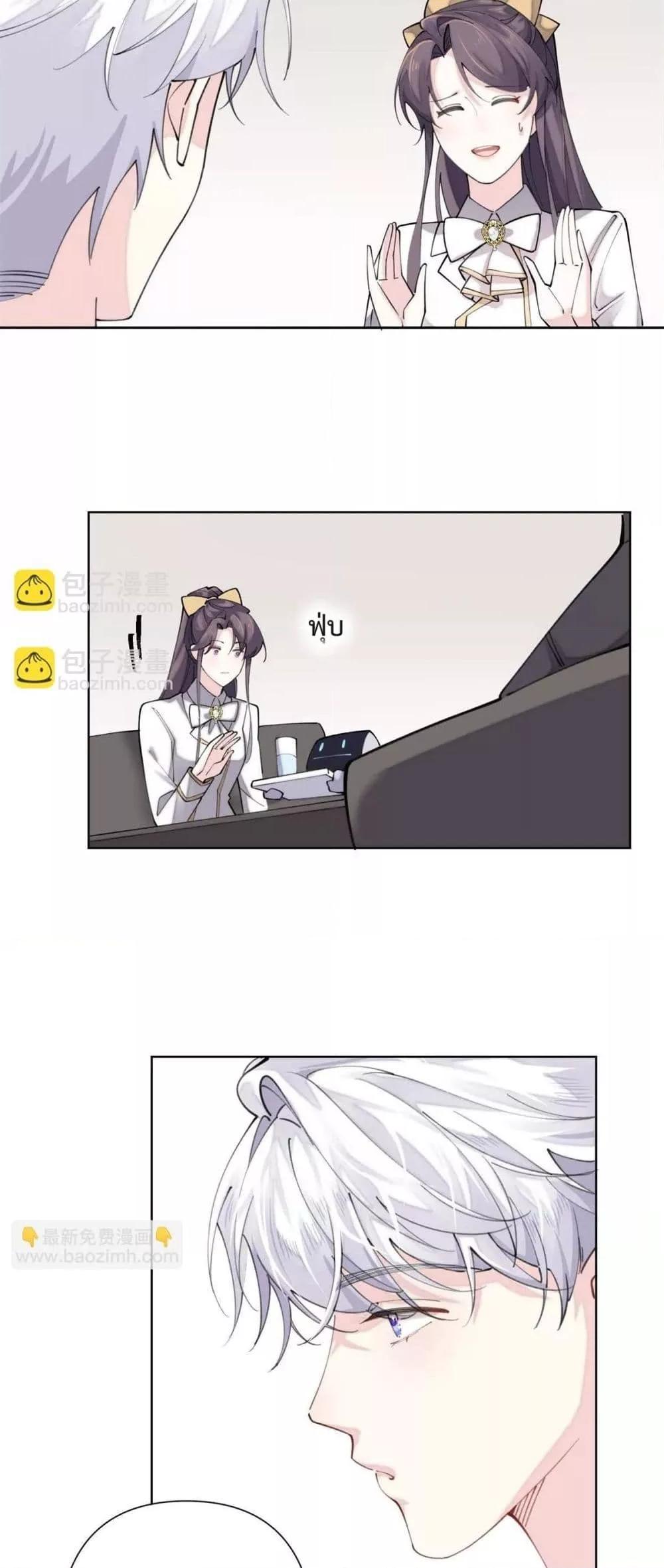 Manga-lc-com อ่านมังงะ อ่านการ์ตูน ออนไลน์ ฟรี MyMarriageWas ตอนที่ 1 2 3 4 5 6 7 8 9 10 11 12 13 14 ฟรี ไม่มีโฆษณา Manga-lc - อ่าน มังงะ อ่าน การ์ตูน ออนไลน์ อ่านมังงะ ฟรี