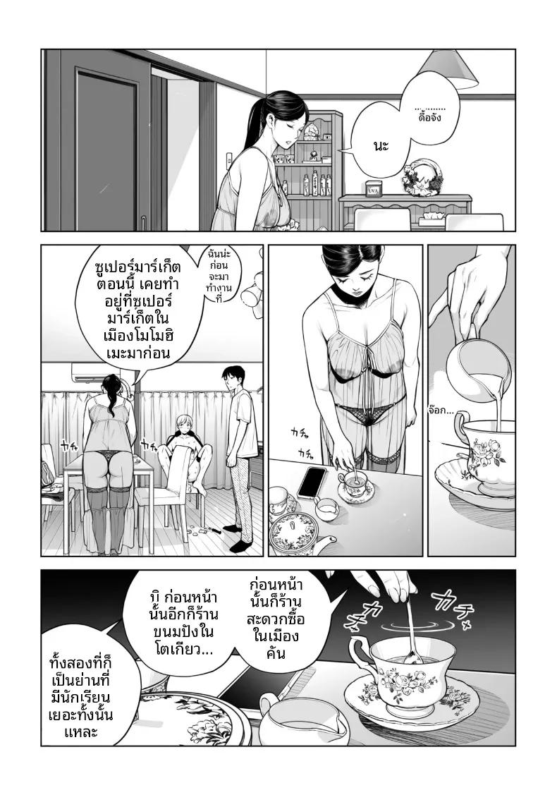 Doujin-Lc- อ่าน โดจิน มังฮวา เกาหลี ญี่ปุ่น จีน แปลไทย เปิดบริสุทธิ์โดยสาวผมดำ (Tsusauto) ตอนที่ 1 2 3 4 5 6 7 8 9 10 11 12 13 14 ฟรี ไม่มีโฆษณา อ่าน โดจิน Manhwa เกาหลี ญี่ปุ่น จีน เรามีครบ คัดมาให้เน้นๆ โดจิน 18+ รับประกันความฟินโดย  Doujin Lc