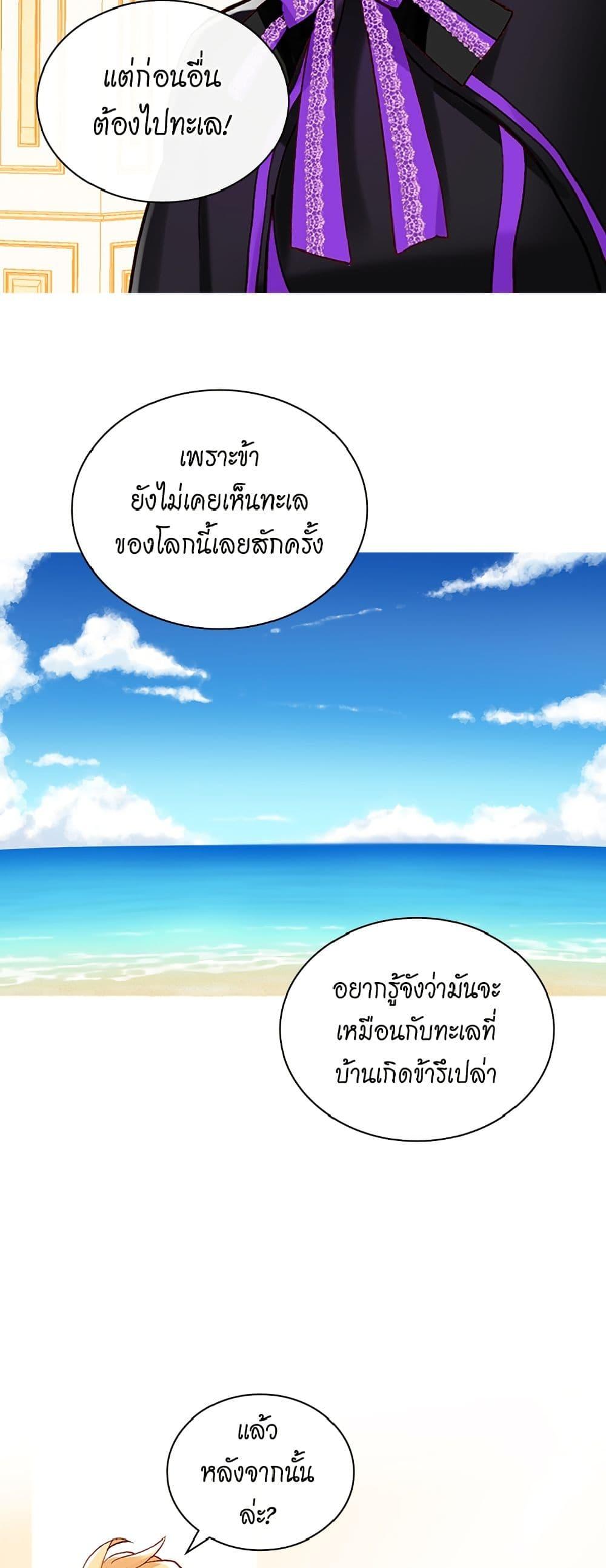 Manga-lc-com อ่านมังงะ อ่านการ์ตูน ออนไลน์ ฟรี Isekai Empress ตอนที่ 1 2 3 4 5 6 7 8 9 10 11 12 13 14 ฟรี ไม่มีโฆษณา Manga-lc - อ่าน มังงะ อ่าน การ์ตูน ออนไลน์ อ่านมังงะ ฟรี