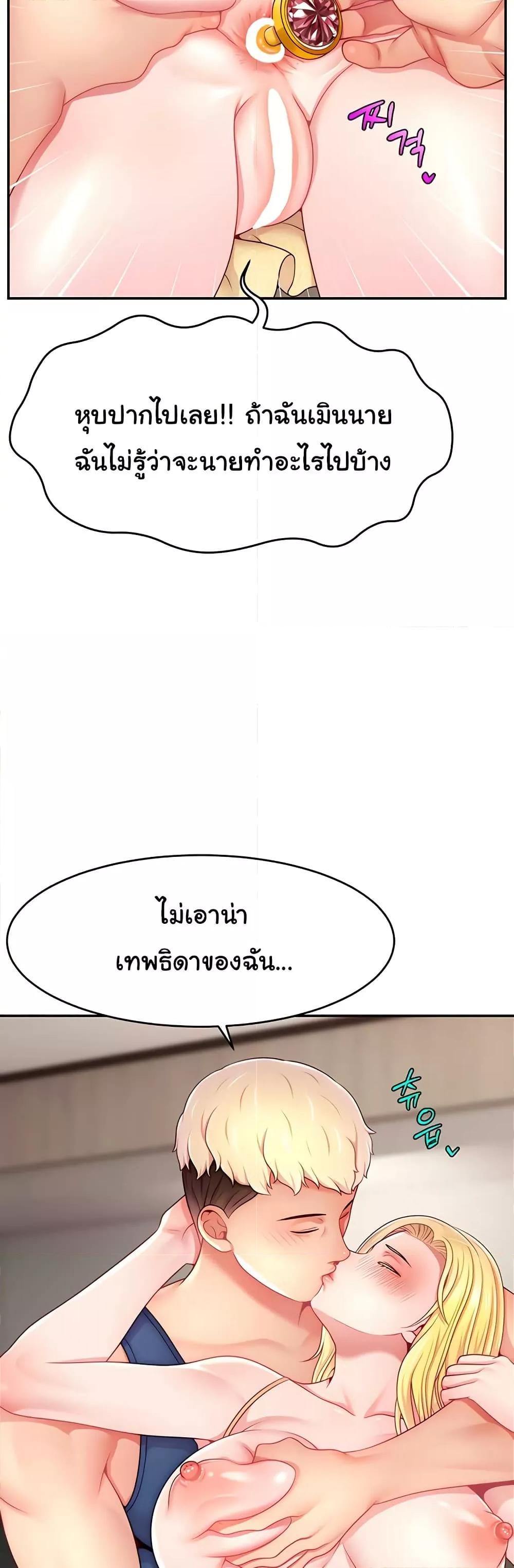 Doujin-Lc- อ่าน โดจิน มังฮวา เกาหลี ญี่ปุ่น จีน แปลไทย Making Friends With Streamers by Hacking! ตอนที่ 1 2 3 4 5 6 7 8 9 10 11 12 13 14 ฟรี ไม่มีโฆษณา อ่าน โดจิน Manhwa เกาหลี ญี่ปุ่น จีน เรามีครบ คัดมาให้เน้นๆ โดจิน 18+ รับประกันความฟินโดย  Doujin Lc