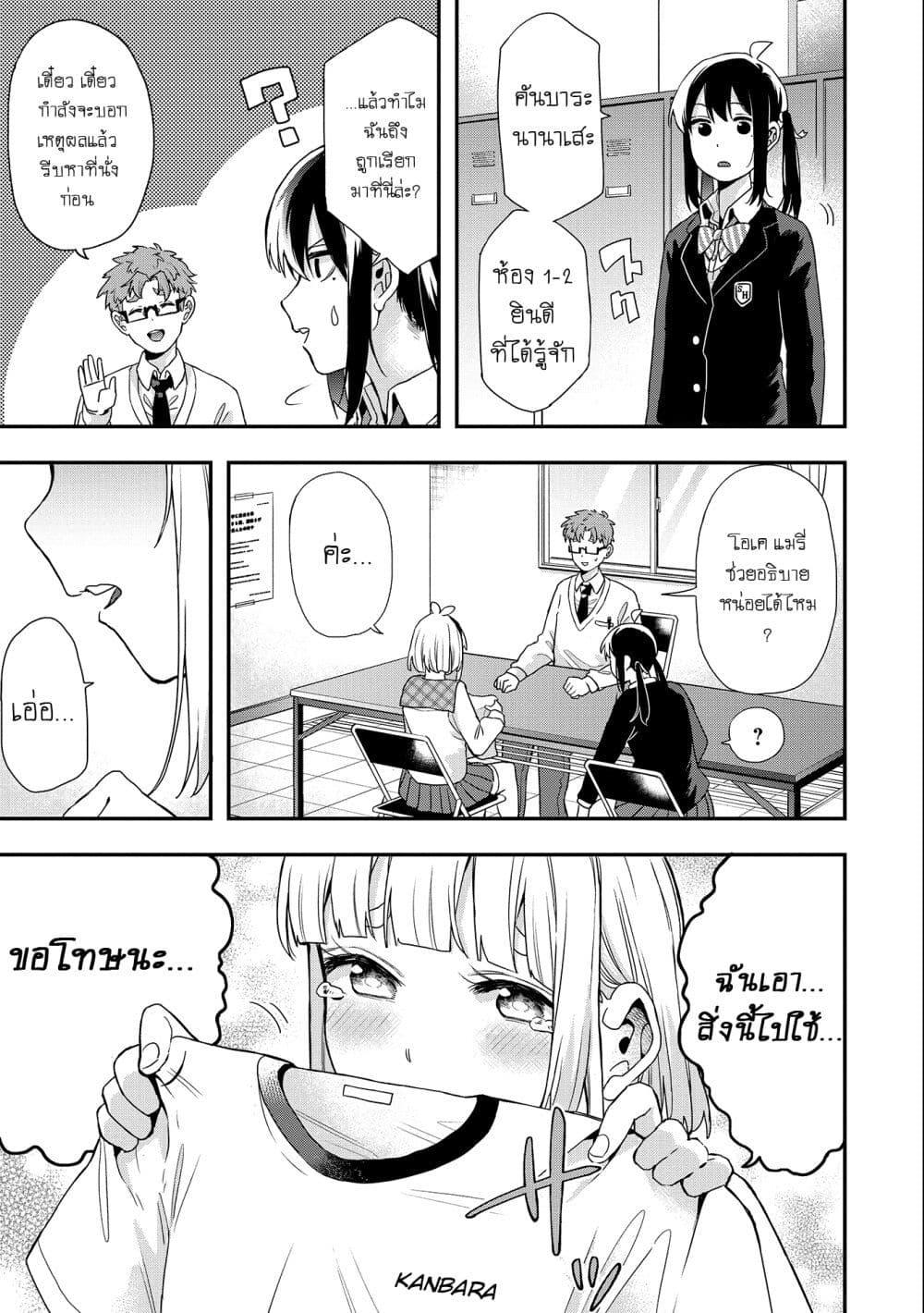 Manga-lc-com อ่านมังงะ อ่านการ์ตูน ออนไลน์ ฟรี Jyoshikou Dakara Safe ตอนที่ 1 2 3 4 5 6 7 8 9 10 11 12 13 14 ฟรี ไม่มีโฆษณา Manga-lc - อ่าน มังงะ อ่าน การ์ตูน ออนไลน์ อ่านมังงะ ฟรี