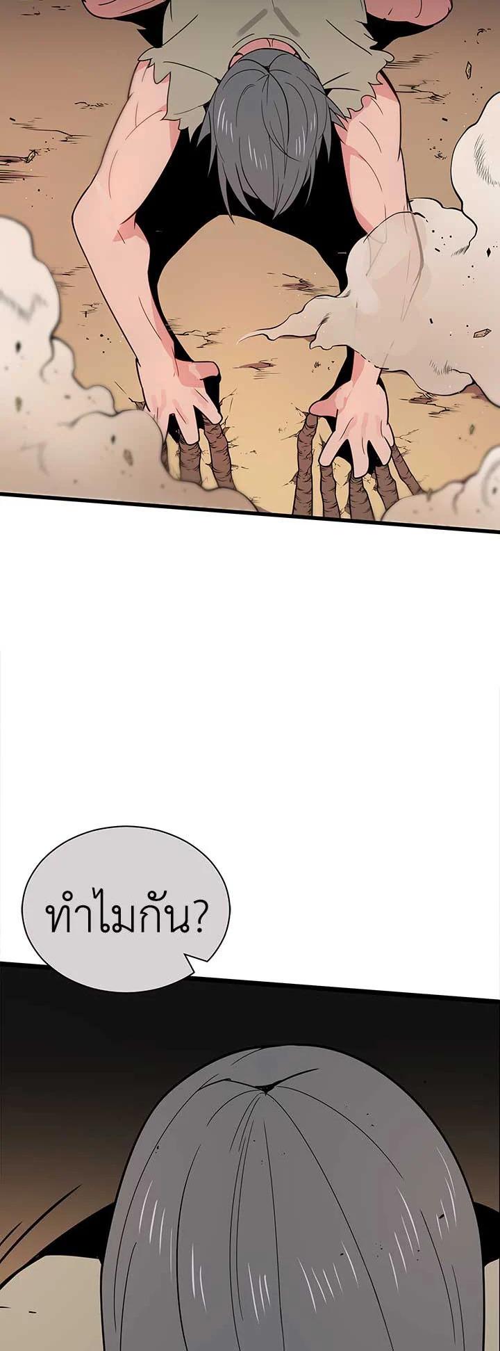 Manga-lc-com อ่านมังงะ อ่านการ์ตูน ออนไลน์ ฟรี The Descent of the Demonic Master ตอนที่ 1 2 3 4 5 6 7 8 9 10 11 12 13 14 ฟรี ไม่มีโฆษณา Manga-lc - อ่าน มังงะ อ่าน การ์ตูน ออนไลน์ อ่านมังงะ ฟรี