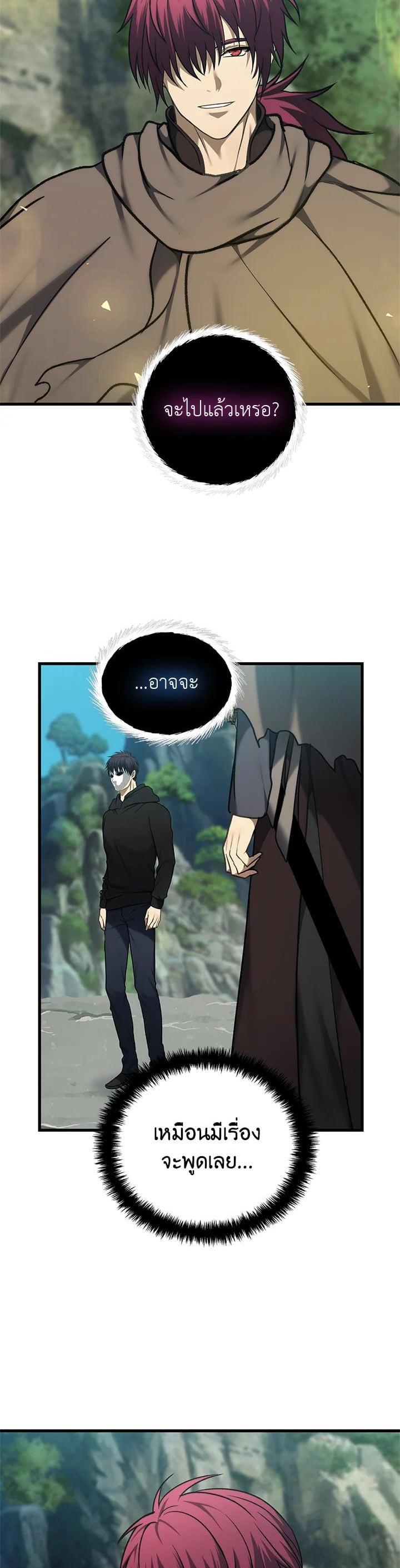 Manga-lc-com อ่านมังงะ อ่านการ์ตูน ออนไลน์ ฟรี Second Life Ranker ตอนที่ 1 2 3 4 5 6 7 8 9 10 11 12 13 14 ฟรี ไม่มีโฆษณา Manga-lc - อ่าน มังงะ อ่าน การ์ตูน ออนไลน์ อ่านมังงะ ฟรี