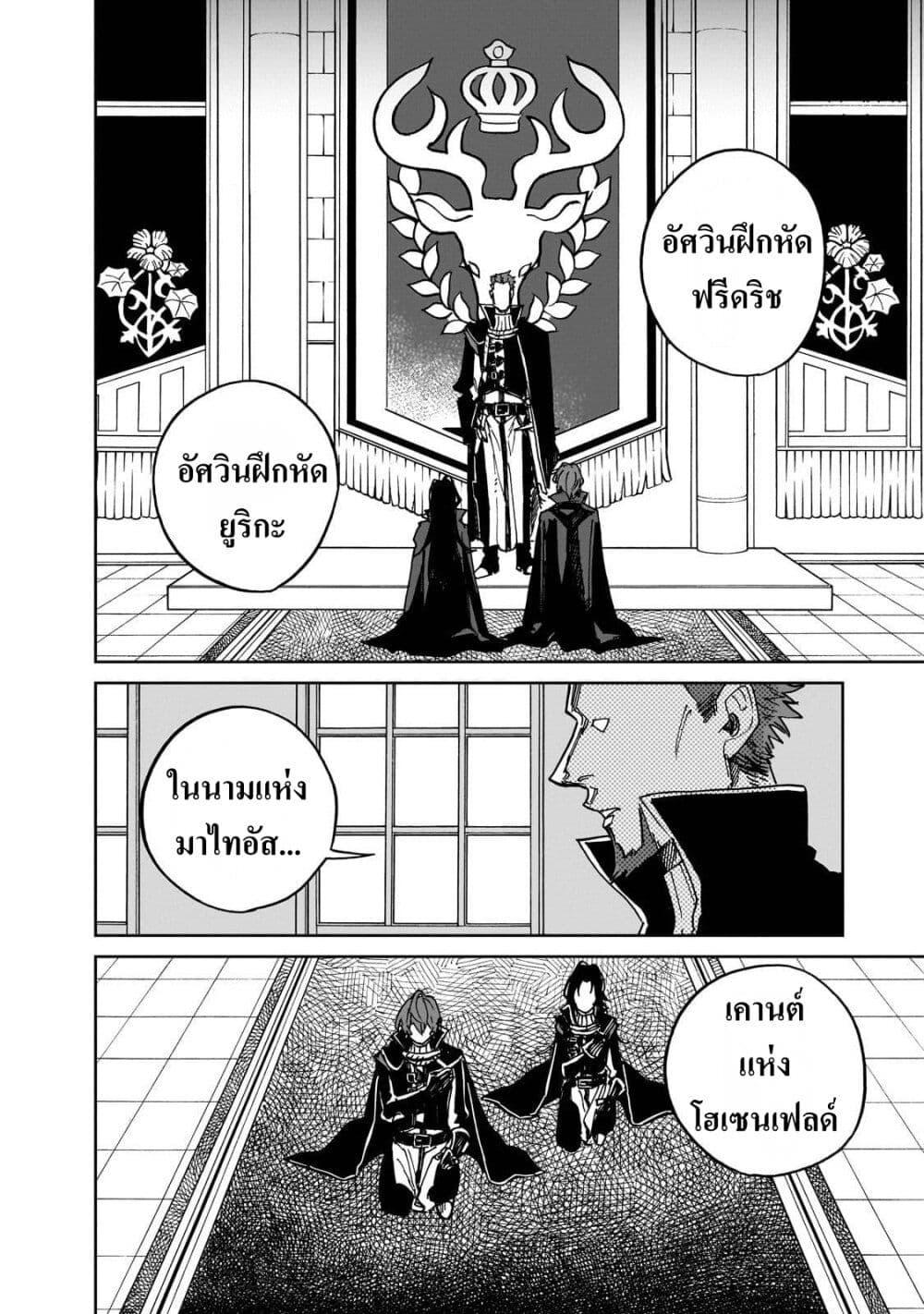 Manga-lc-com อ่านมังงะ อ่านการ์ตูน ออนไลน์ ฟรี Friedrich’s Battlefield ตอนที่ 1 2 3 4 5 6 7 8 9 10 11 12 13 14 ฟรี ไม่มีโฆษณา Manga-lc - อ่าน มังงะ อ่าน การ์ตูน ออนไลน์ อ่านมังงะ ฟรี