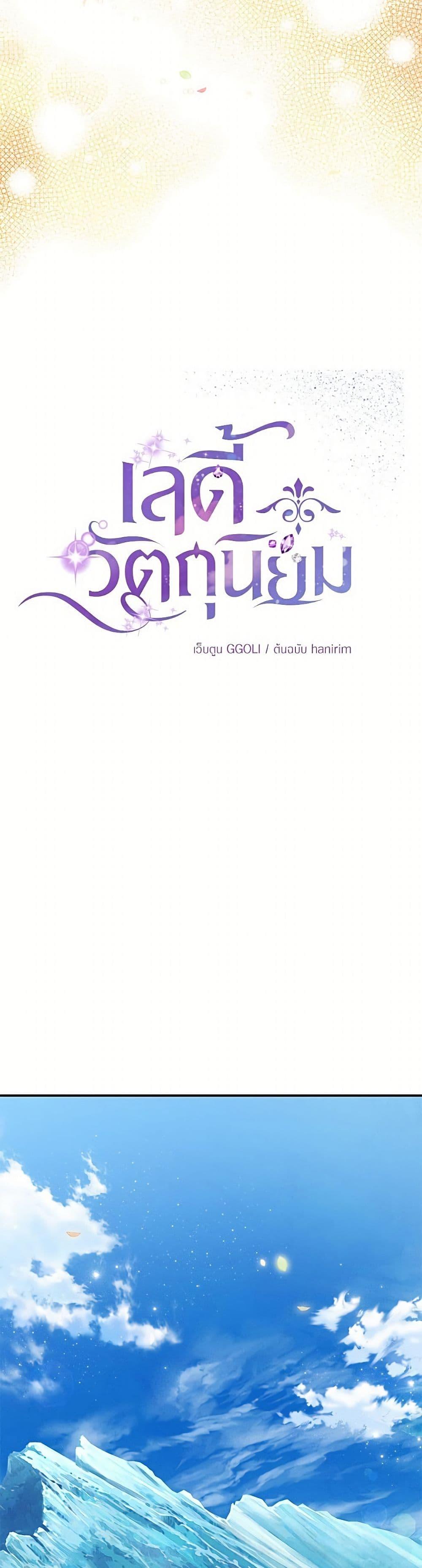 Manga-lc-com อ่านมังงะ อ่านการ์ตูน ออนไลน์ ฟรี Materialistic Princess ตอนที่ 1 2 3 4 5 6 7 8 9 10 11 12 13 14 ฟรี ไม่มีโฆษณา Manga-lc - อ่าน มังงะ อ่าน การ์ตูน ออนไลน์ อ่านมังงะ ฟรี