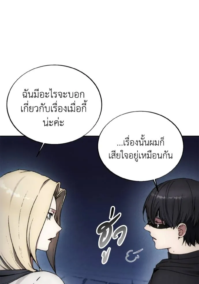 ศึกชิงบัลลังก์เทพเจ้ ตอนที่ 149 รูปที่ 38