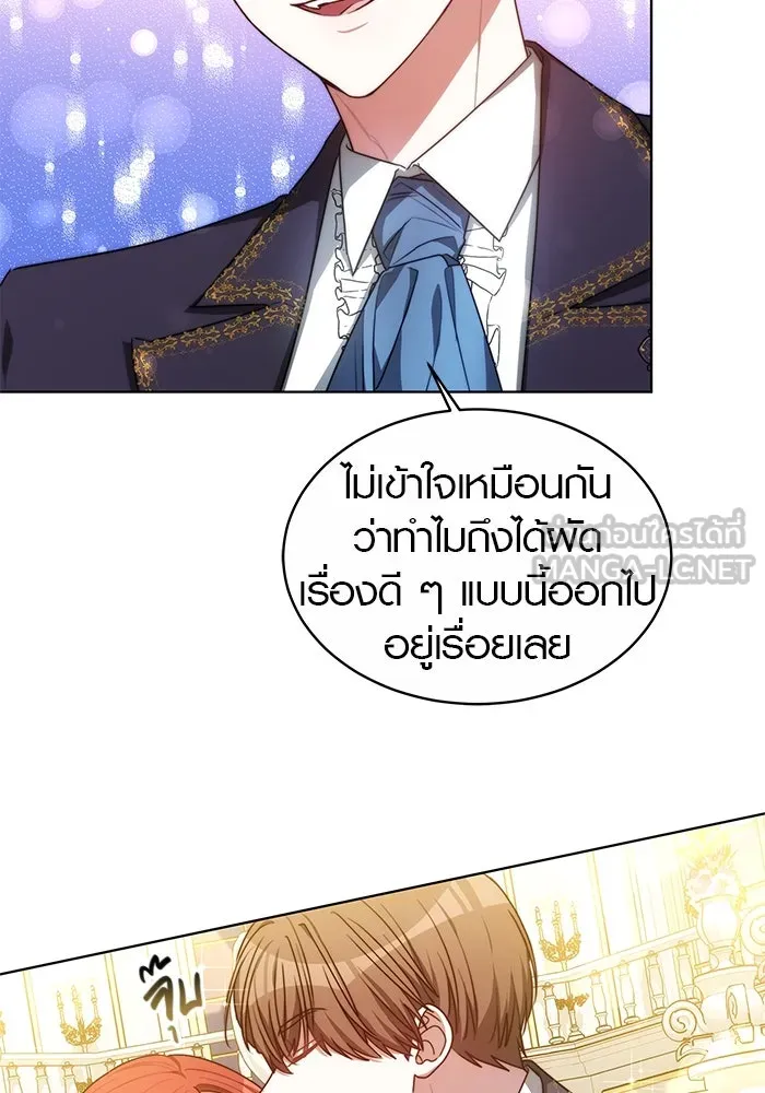 เหตุผลที่ฉันนอกใจ ตอนที่ 5 รูปที่ 30