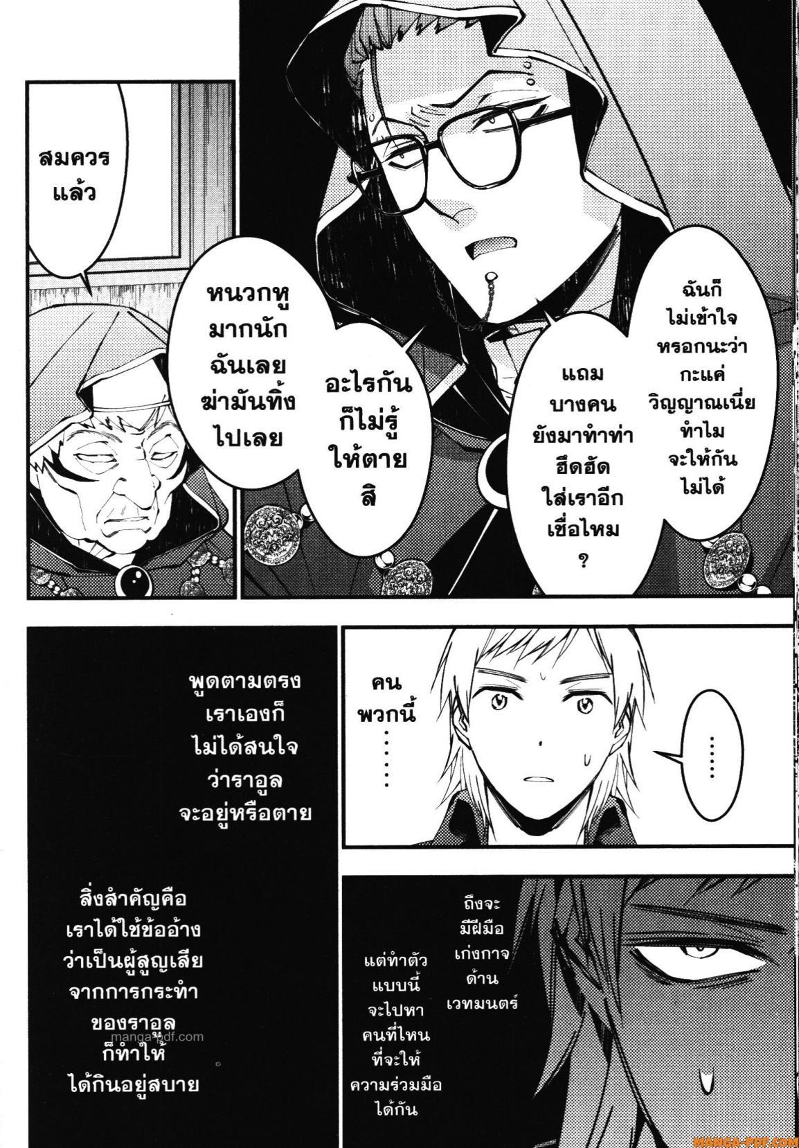Manga-lc-com อ่านมังงะ อ่านการ์ตูน ออนไลน์ ฟรี Fukushuu o Koinegau Saikyou Yuusha wa, Yami no Chikara de Senmetsu Musou Suru ตอนที่ 1 2 3 4 5 6 7 8 9 10 11 12 13 14 ฟรี ไม่มีโฆษณา Manga-lc - อ่าน มังงะ อ่าน การ์ตูน ออนไลน์ อ่านมังงะ ฟรี