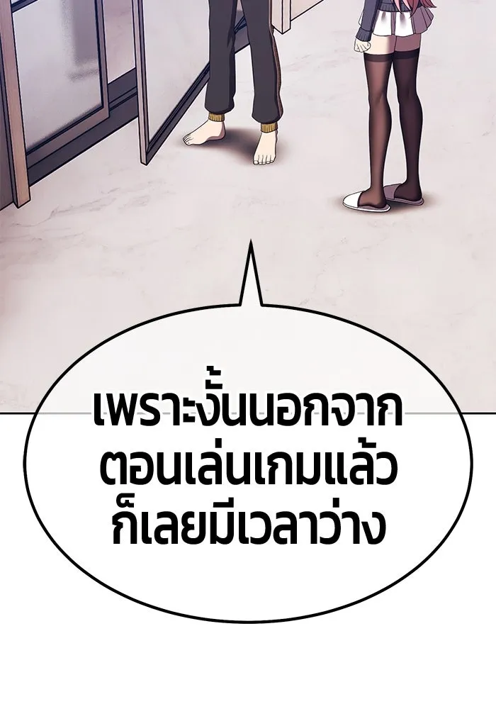 +99 ท่อนไม้พร้อมบวก ตอนที่ 42 ผู้เข้าชิง (2) รูปที่ 88