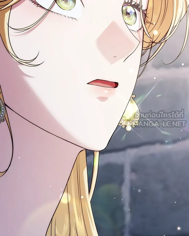 ดัชเชสเชลย ตอนที่ 2 รูปที่ 117