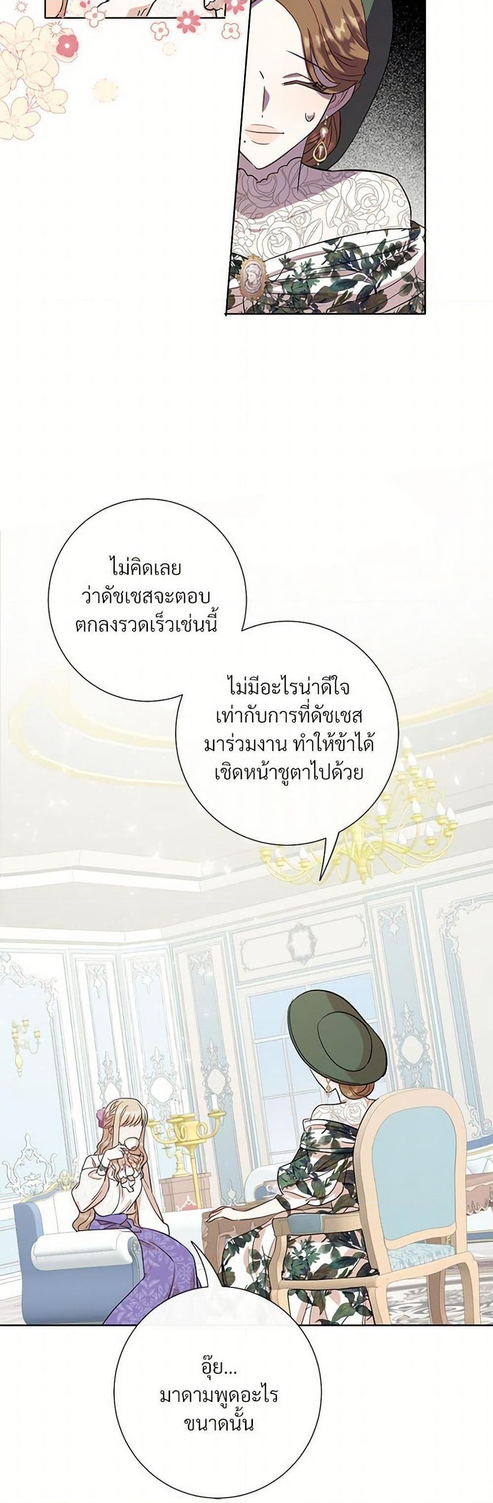 Manga-lc-com อ่านมังงะ อ่านการ์ตูน ออนไลน์ ฟรี Please Don’t Eat Me! ตอนที่ 1 2 3 4 5 6 7 8 9 10 11 12 13 14 ฟรี ไม่มีโฆษณา Manga-lc - อ่าน มังงะ อ่าน การ์ตูน ออนไลน์ อ่านมังงะ ฟรี