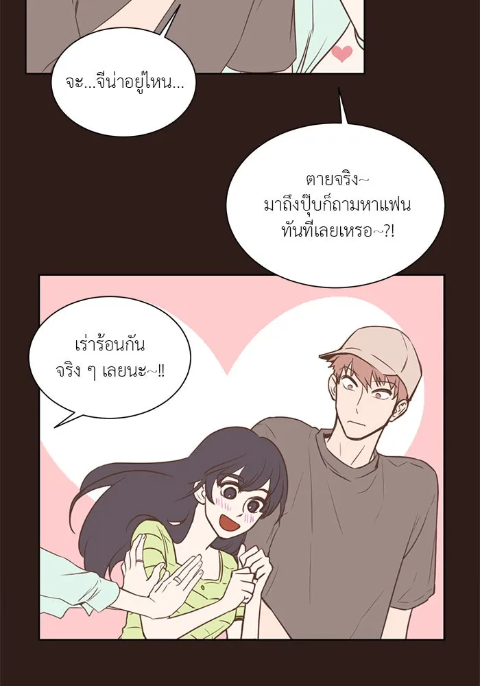 อย่าล้อเล่นกับหัวใจ ตอนที่ 41 รูปที่ 59