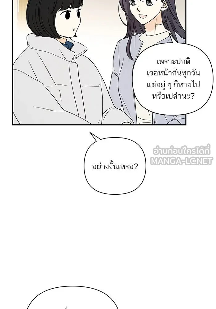 ปุลโซราได้เวลาดัง ตอนที่ 69 รูปที่ 48