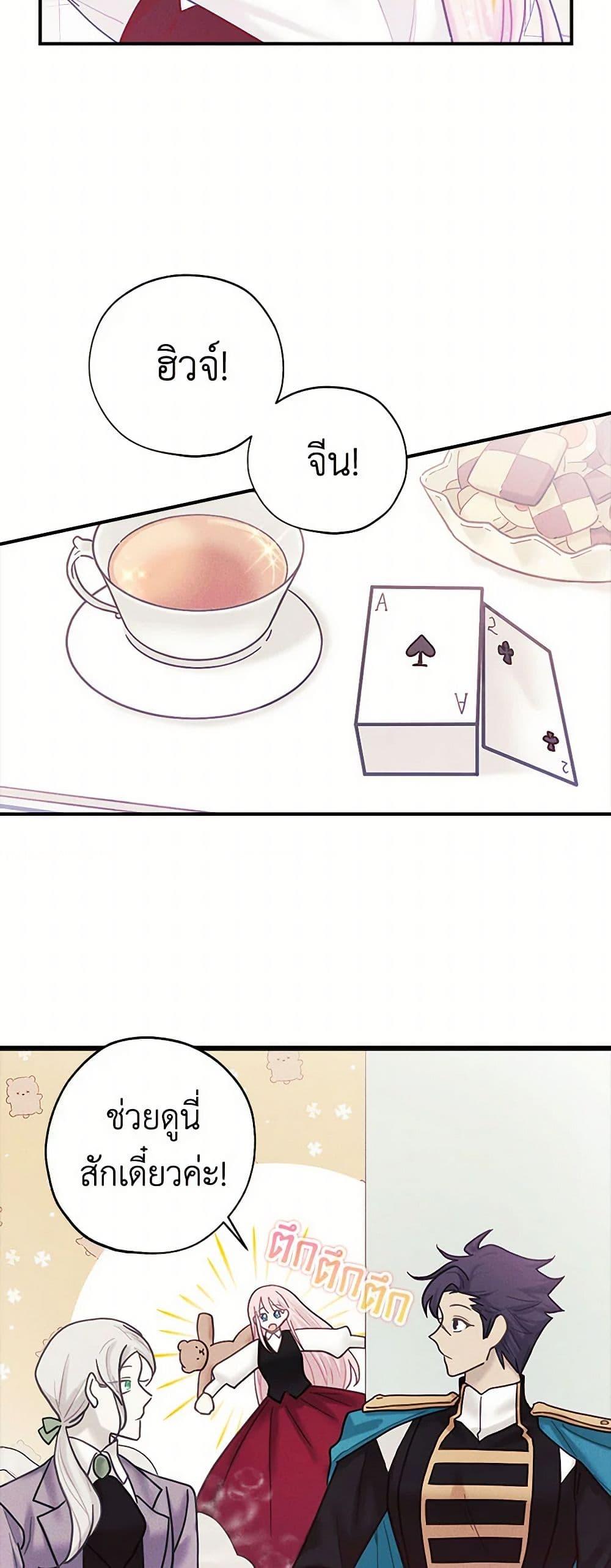 Manga-lc-com อ่านมังงะ อ่านการ์ตูน ออนไลน์ ฟรี The Princess’s Doll Shop ตอนที่ 1 2 3 4 5 6 7 8 9 10 11 12 13 14 ฟรี ไม่มีโฆษณา Manga-lc - อ่าน มังงะ อ่าน การ์ตูน ออนไลน์ อ่านมังงะ ฟรี