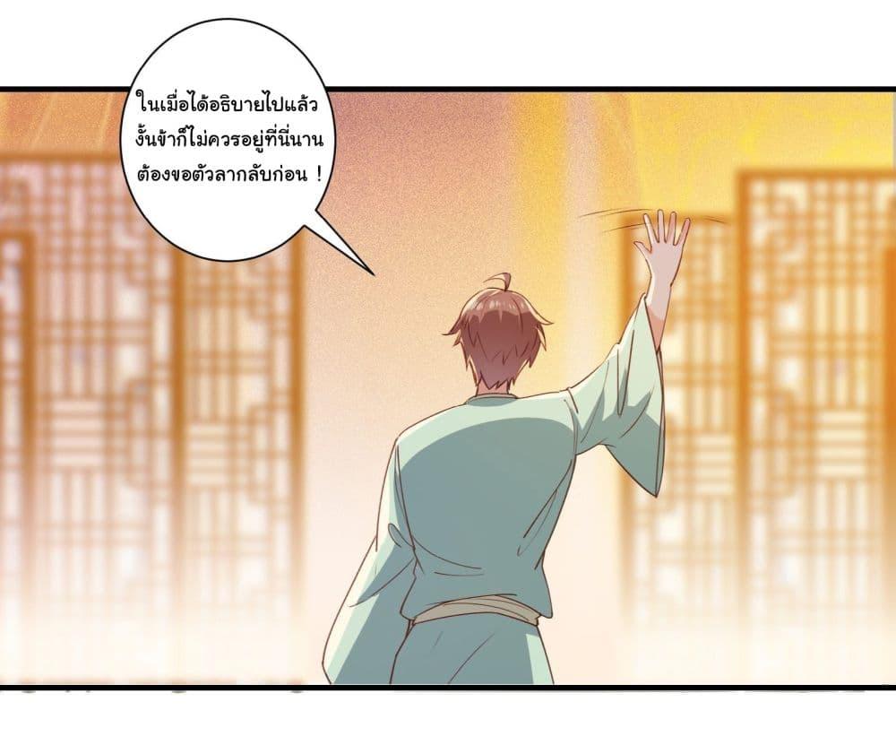 Manga-lc-com อ่านมังงะ อ่านการ์ตูน ออนไลน์ ฟรี My Journey To The West ตอนที่ 1 2 3 4 5 6 7 8 9 10 11 12 13 14 ฟรี ไม่มีโฆษณา Manga-lc - อ่าน มังงะ อ่าน การ์ตูน ออนไลน์ อ่านมังงะ ฟรี