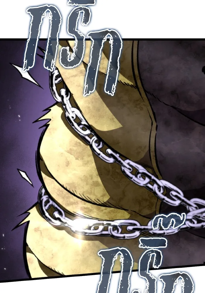 การแข่งขันของผู้เกิดใหม่ ตอนที่ 41 รูปที่ 13