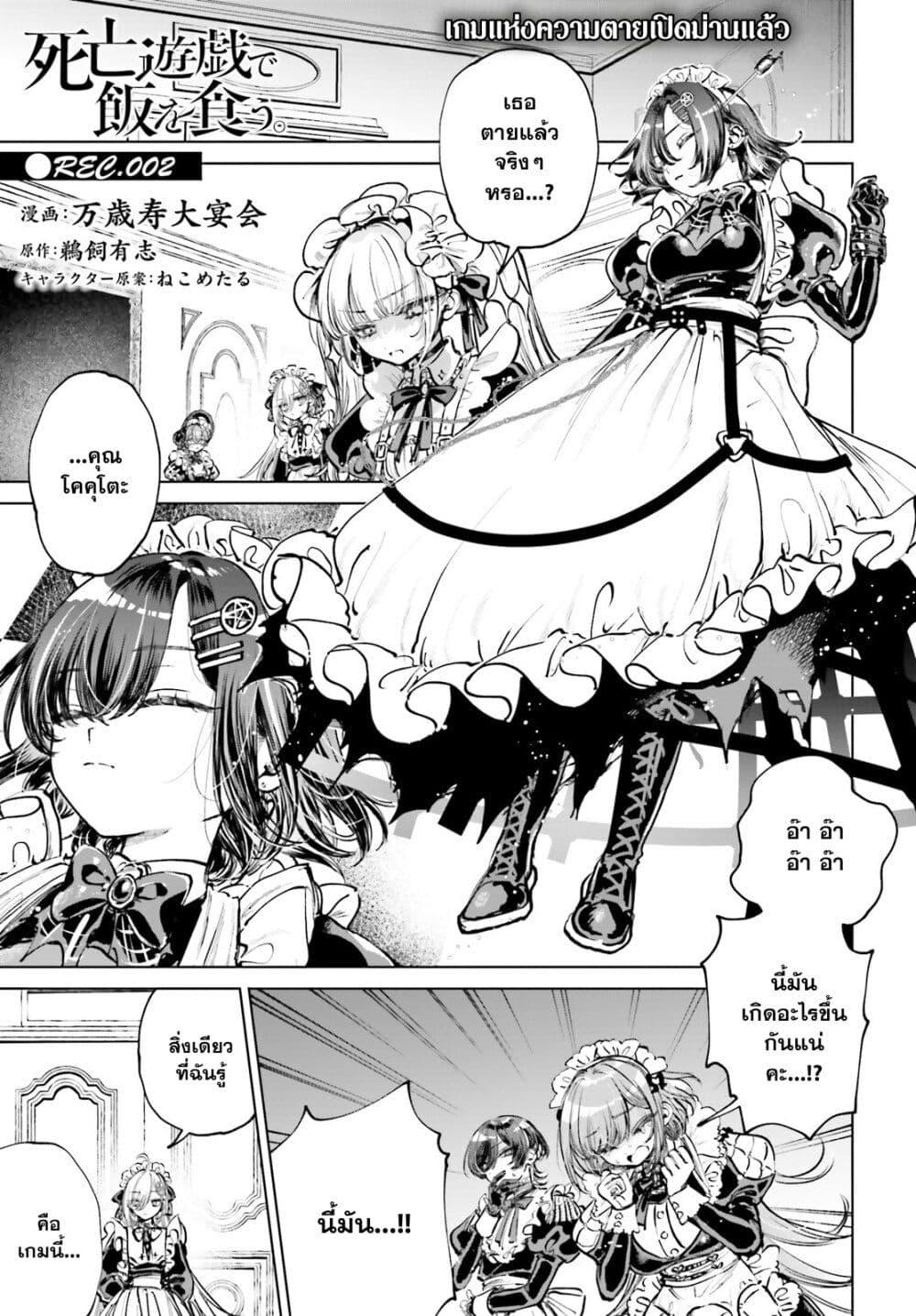 Manga-lc-com อ่านมังงะ อ่านการ์ตูน ออนไลน์ ฟรี Shibou Yuugi de Meshi wo Kuu ตอนที่ 1 2 3 4 5 6 7 8 9 10 11 12 13 14 ฟรี ไม่มีโฆษณา Manga-lc - อ่าน มังงะ อ่าน การ์ตูน ออนไลน์ อ่านมังงะ ฟรี