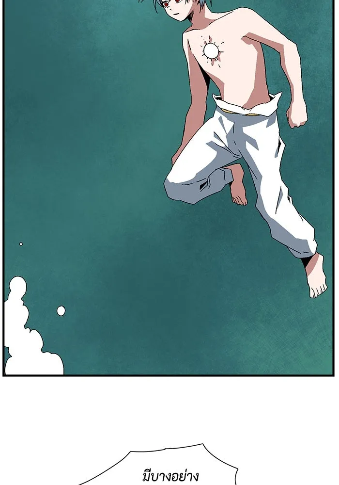 หนึ่งก้าวสู่เจ้ามาร ตอนที่ 63 ราชา (20) รูปที่ 13