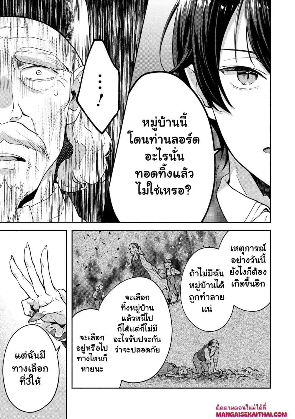 Manga-lc-com อ่านมังงะ อ่านการ์ตูน ออนไลน์ ฟรี Jakuten Zero Kyuuketsuki no Ryouchi Kaikaku ตอนที่ 1 2 3 4 5 6 7 8 9 10 11 12 13 14 ฟรี ไม่มีโฆษณา Manga-lc - อ่าน มังงะ อ่าน การ์ตูน ออนไลน์ อ่านมังงะ ฟรี