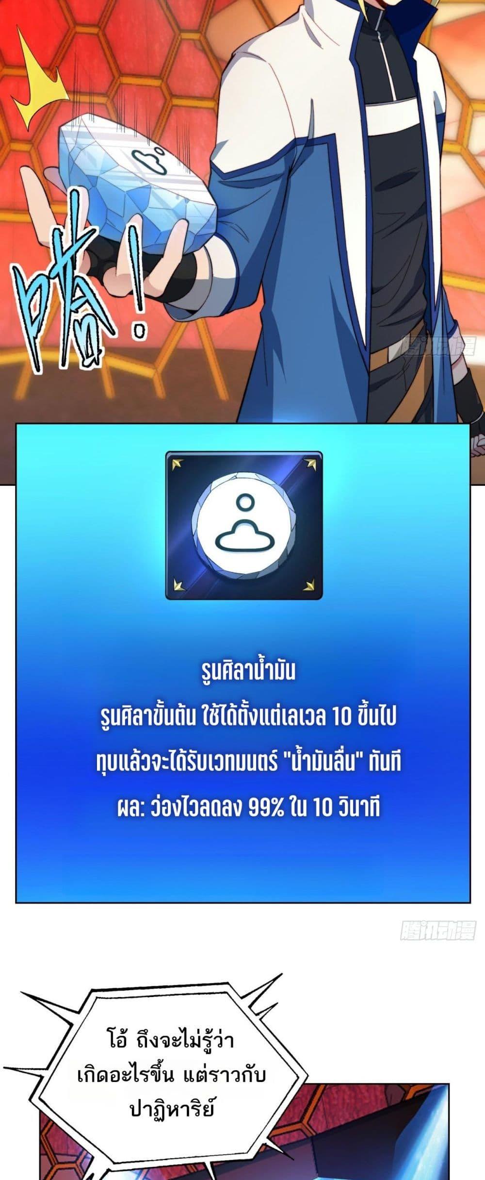 Manga-lc-com อ่านมังงะ อ่านการ์ตูน ออนไลน์ ฟรี The Beta Server For A Thousand Years ตอนที่ 1 2 3 4 5 6 7 8 9 10 11 12 13 14 ฟรี ไม่มีโฆษณา Manga-lc - อ่าน มังงะ อ่าน การ์ตูน ออนไลน์ อ่านมังงะ ฟรี