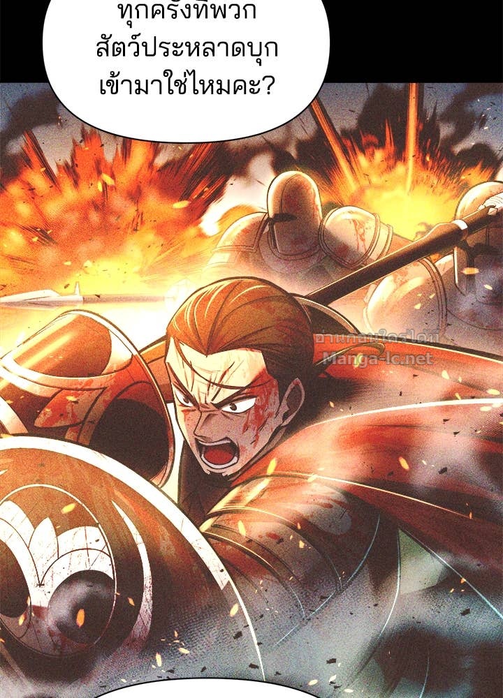 Doujin-Lc- อ่าน โดจิน มังฮวา เกาหลี ญี่ปุ่น จีน แปลไทย ผู้พิชิตเกมป้องกันฐาน ตอนที่ 1 2 3 4 5 6 7 8 9 10 11 12 13 14 ฟรี ไม่มีโฆษณา อ่าน โดจิน Manhwa เกาหลี ญี่ปุ่น จีน เรามีครบ คัดมาให้เน้นๆ โดจิน 18+ รับประกันความฟินโดย Doujin Lc