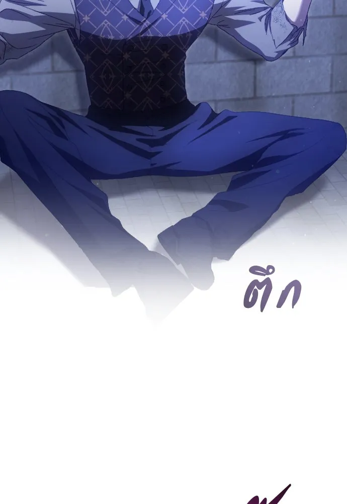 แด่ใจที่ไร้รัก ตอนที่ 47 รูปที่ 61