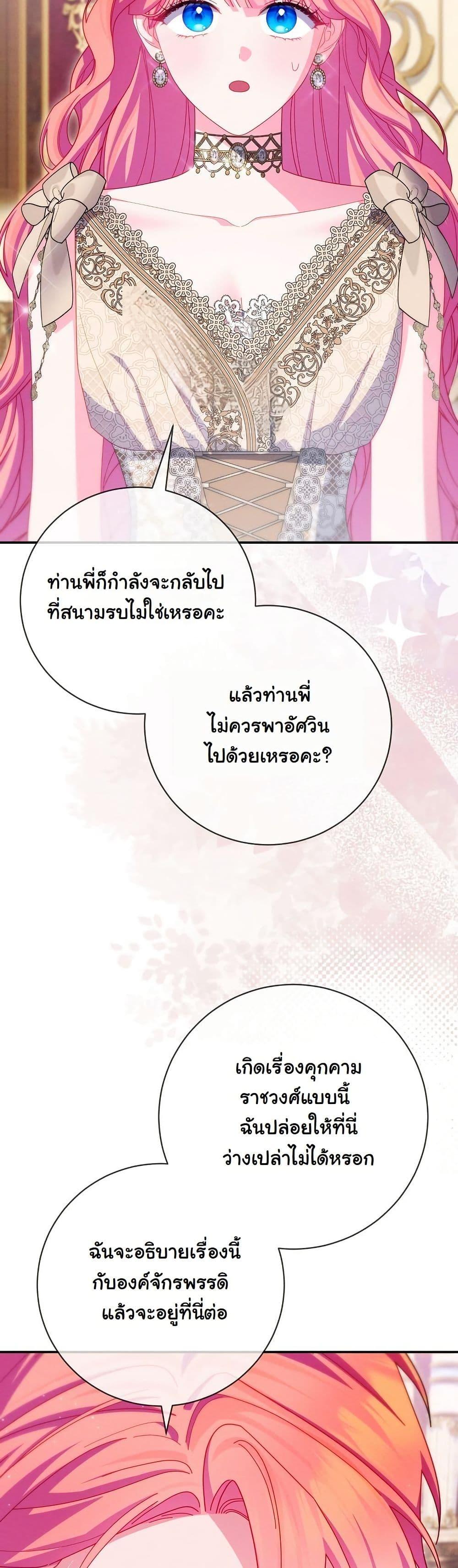 Manga-lc-com อ่านมังงะ อ่านการ์ตูน ออนไลน์ ฟรี How to Survive as a Villainess on the Verge of Death ตอนที่ 1 2 3 4 5 6 7 8 9 10 11 12 13 14 ฟรี ไม่มีโฆษณา Manga-lc - อ่าน มังงะ อ่าน การ์ตูน ออนไลน์ อ่านมังงะ ฟรี