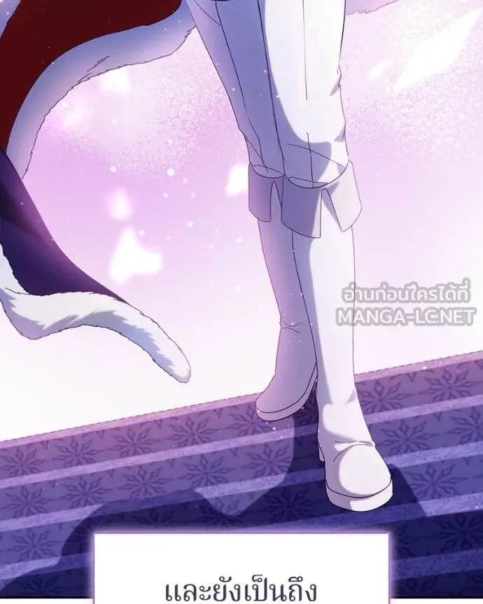 ถ้าเป็นนางร้าย ตอนที่ 45 รูปที่ 47